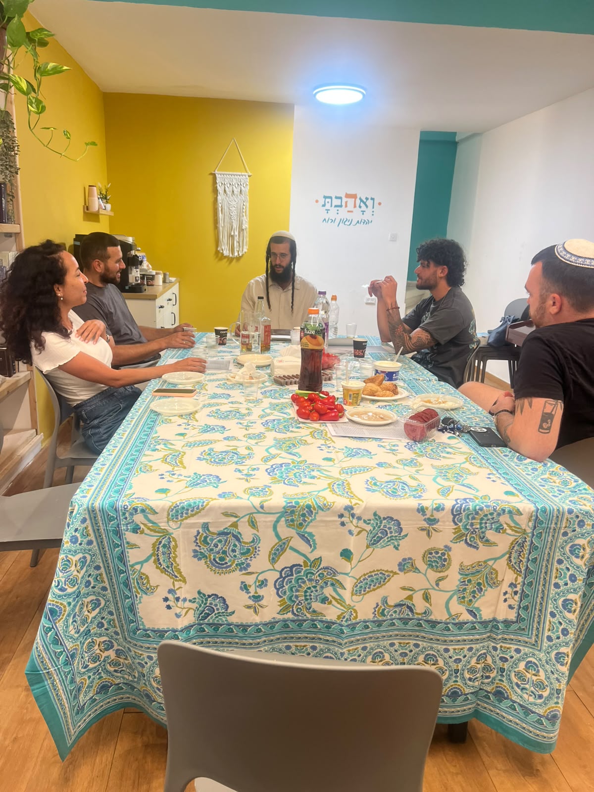 המקום של ואהבת